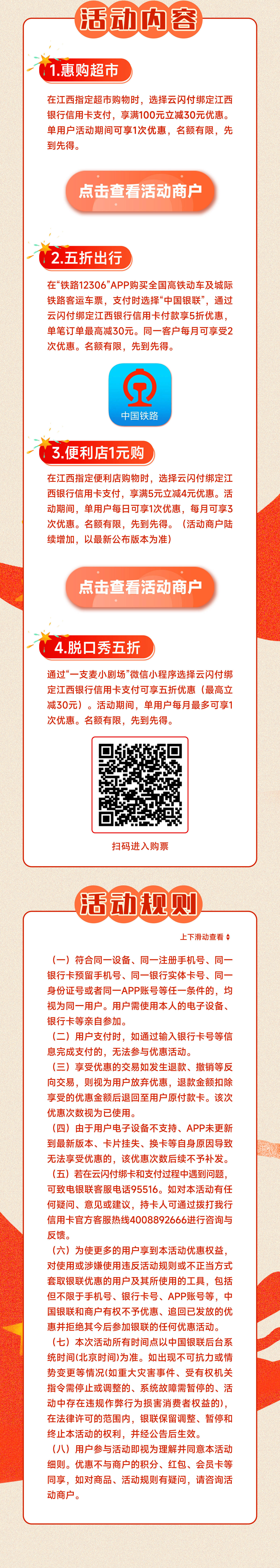 20220930105109172