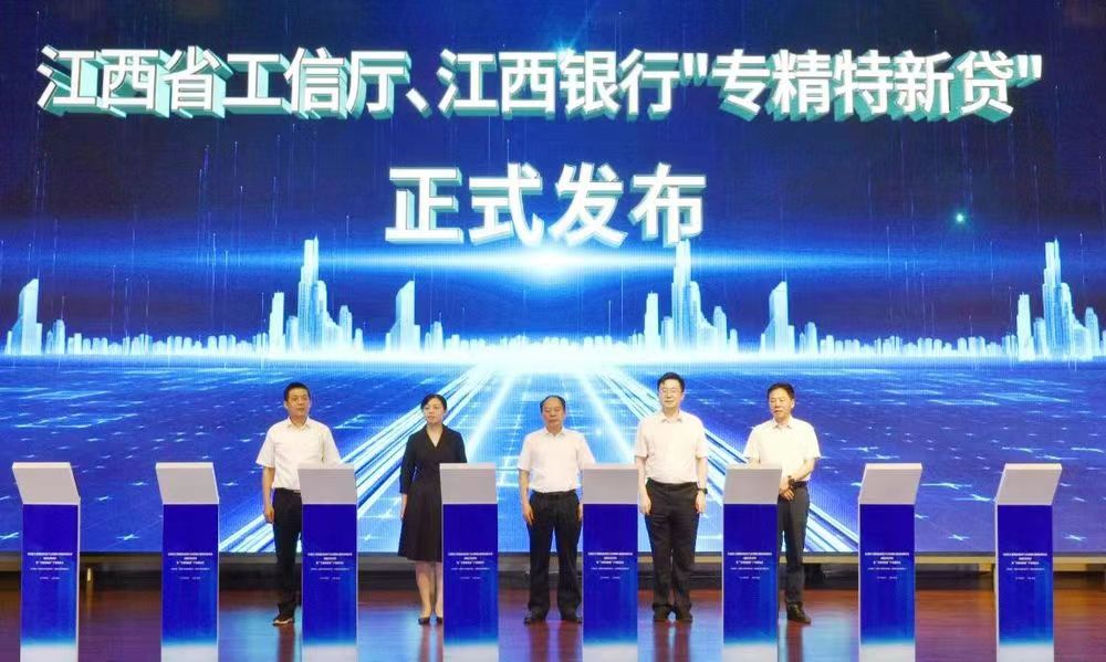 專精特新 頭部