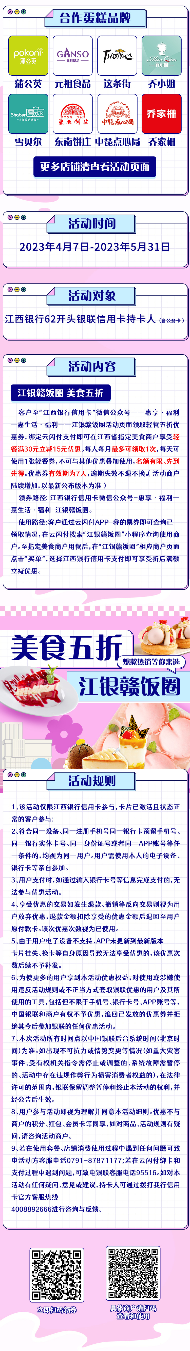6ed9cc583a052cf0db241de405cd9b4