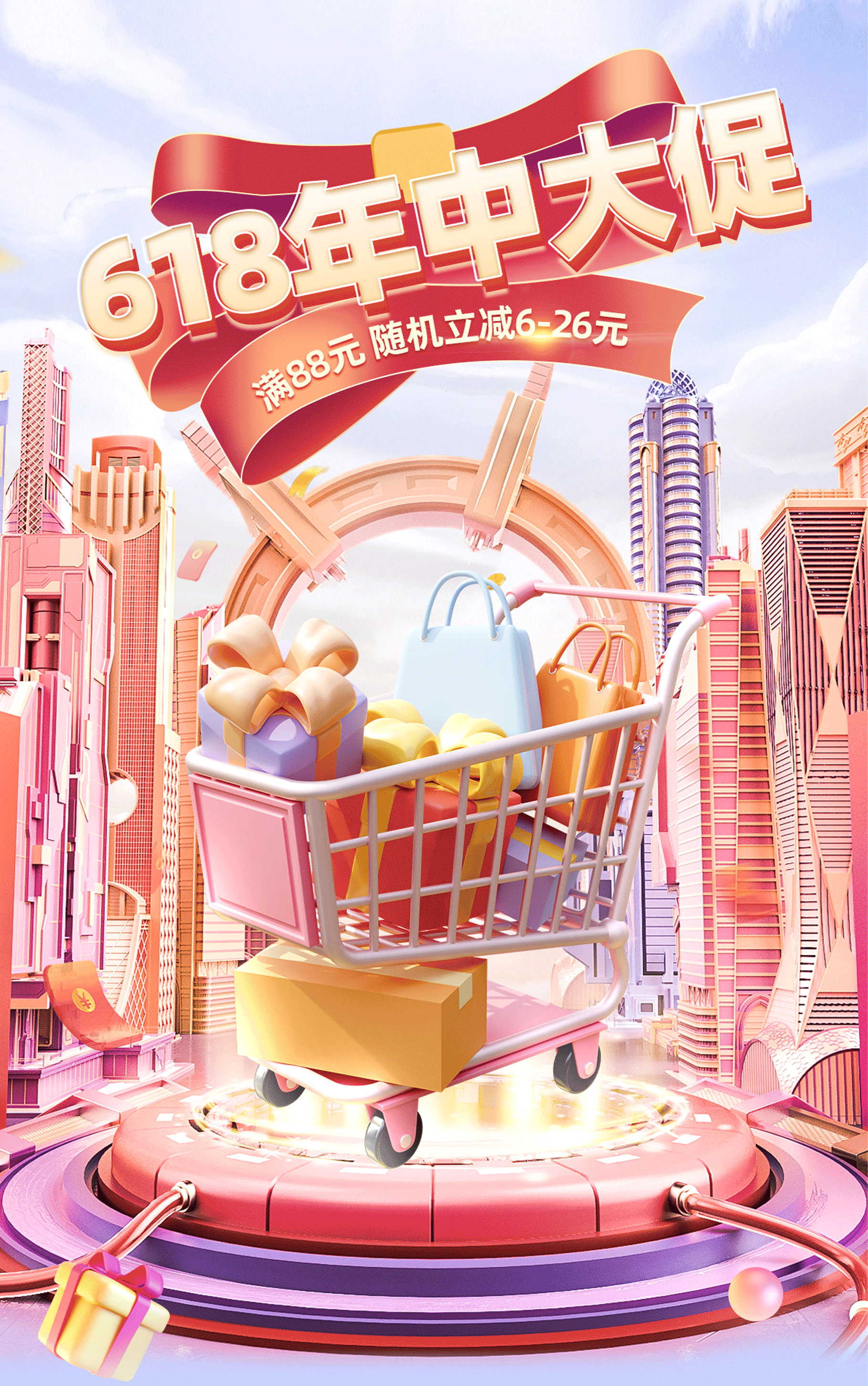 618長(zhǎng)圖=裁剪_04