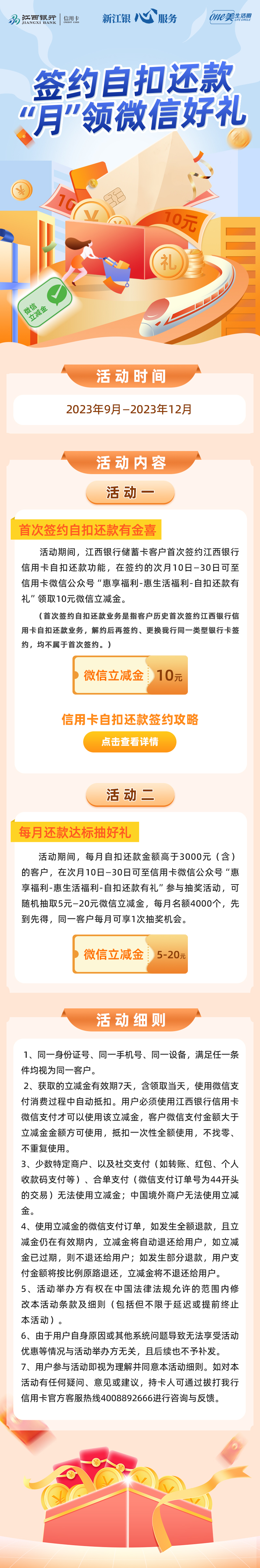 2eaf7cdb9d3e34ec11b0f21314b7ae4