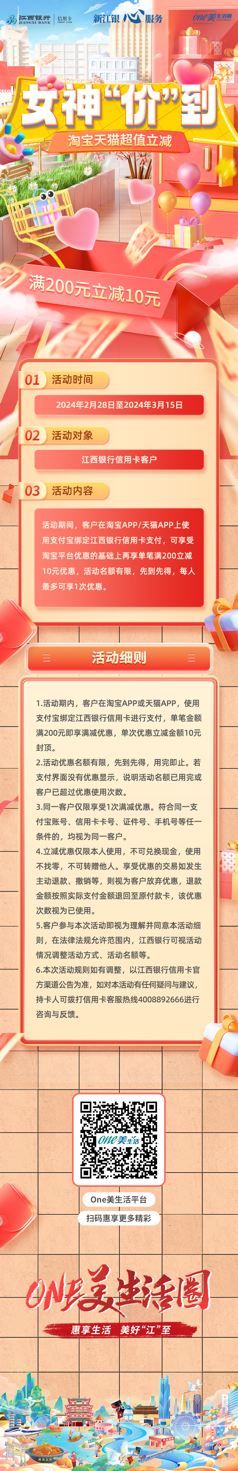 800e7d7d288e3e839658e3f773ec9ac