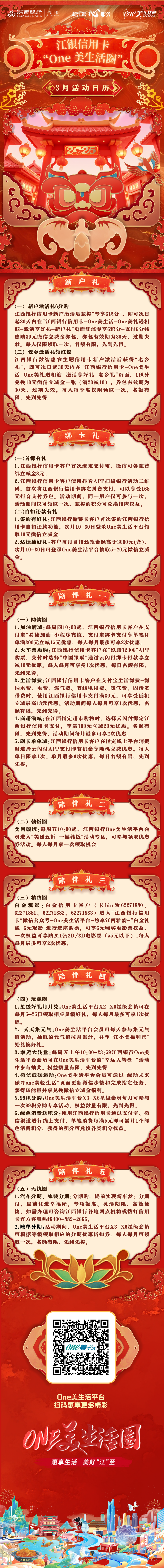 mmexport1740625389947