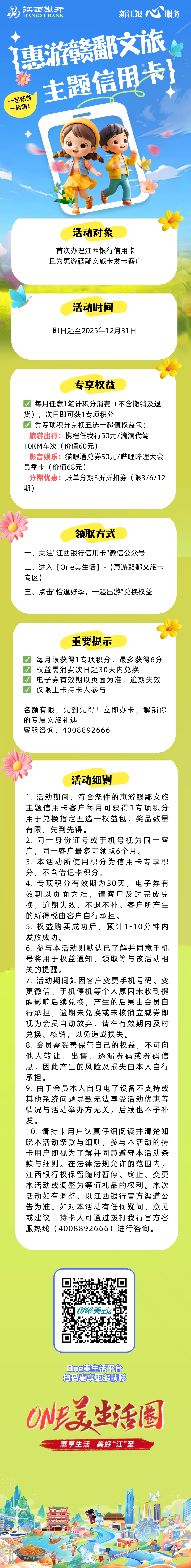 mmexport1748506037980